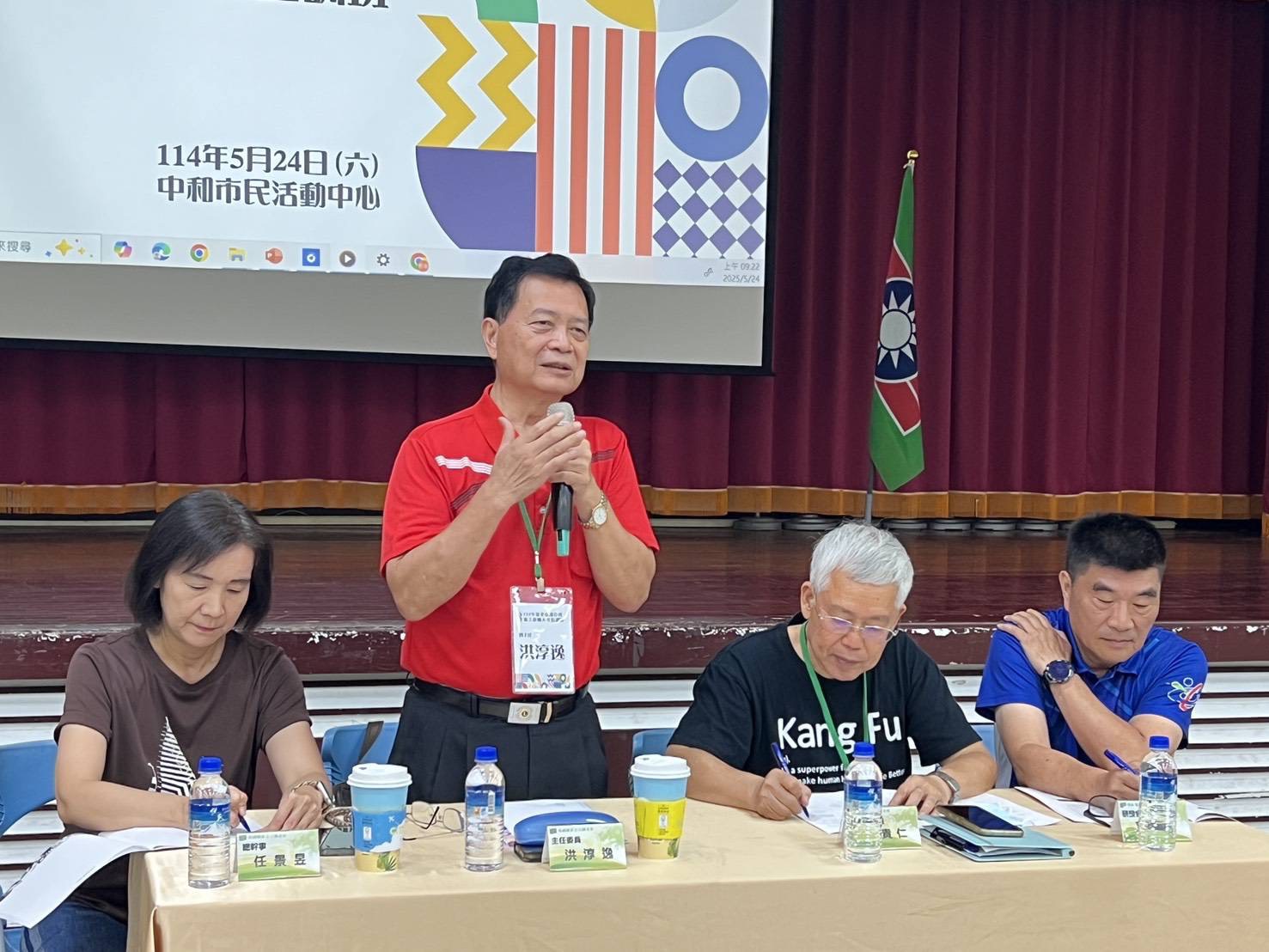康輔星火燃新北 救國團培訓展熱情