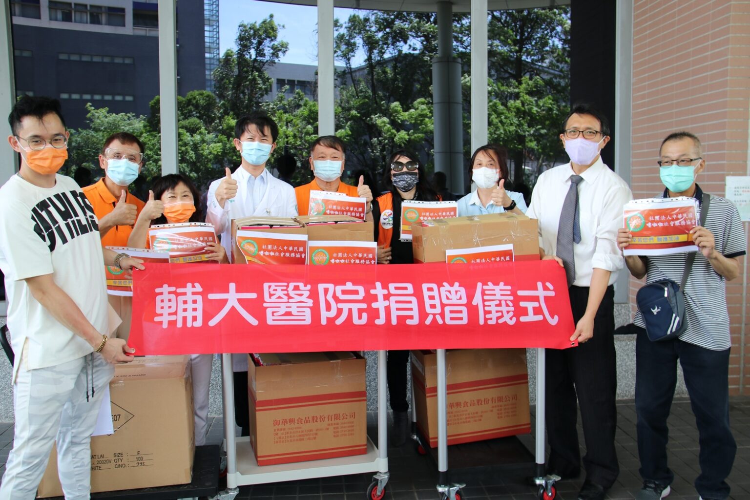 【一生福報新聞】醫護關懷計劃，一起挺醫護明天會更好