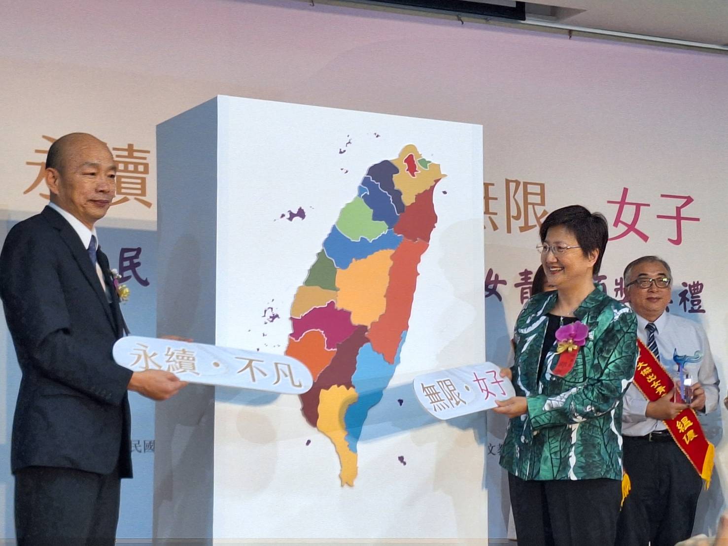 院長出席第26屆中華民國十大傑出女青年頒獎典禮