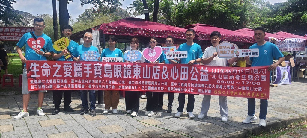生命之愛志工團捐血日圓滿成功｜現場獲熱烈響應
