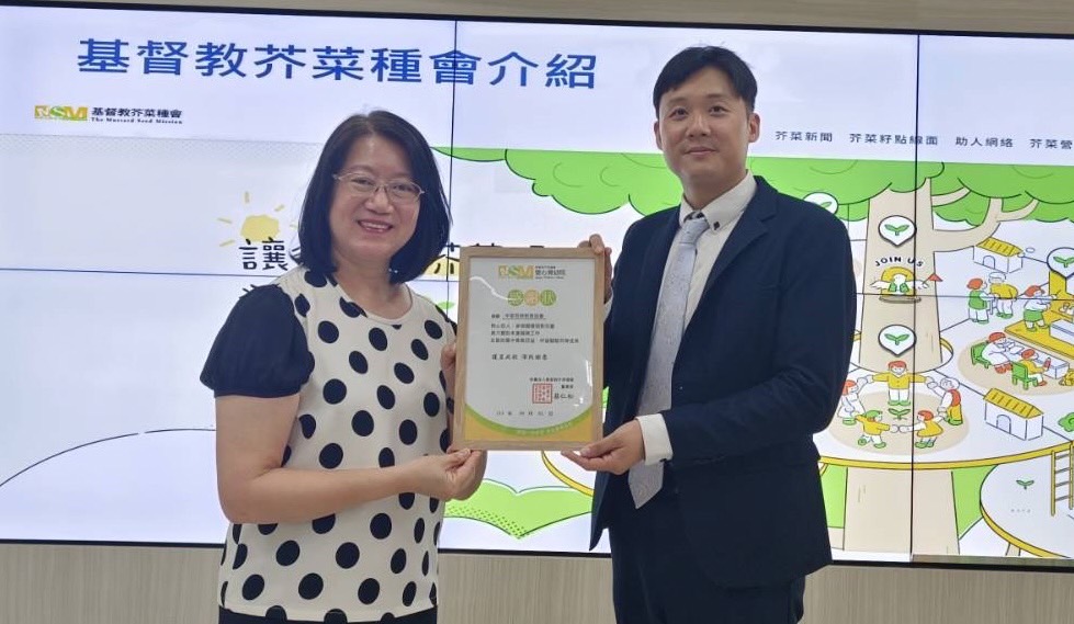 中華思辨教育協會 舉辦公益勸募講座