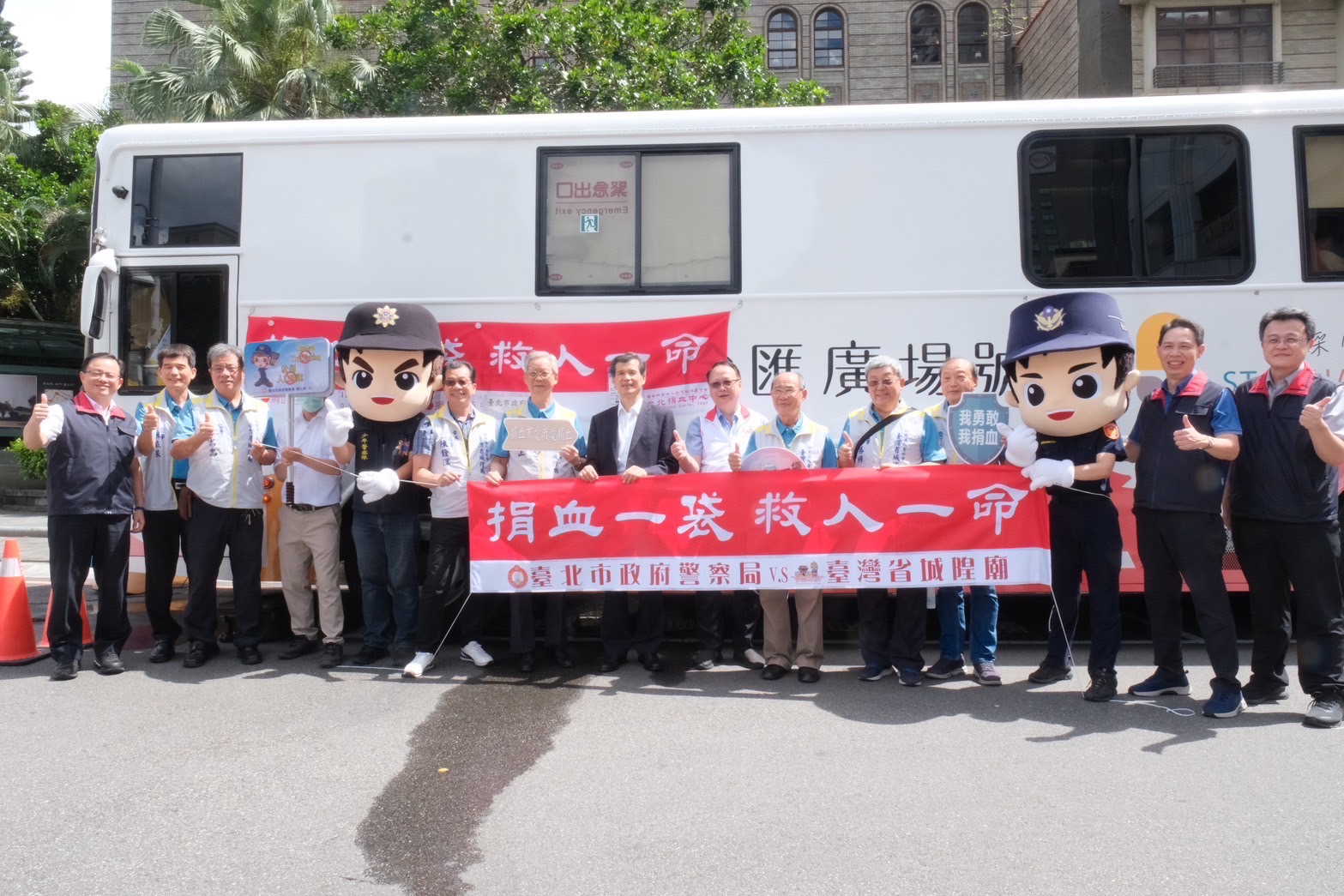台北市警局慶祝113年警察節 擴大舉辦捐血活動獲民眾熱情響應
