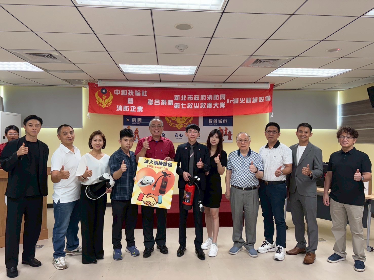 中和扶輪社攜手消防企業 捐贈VR設備強化防災教育