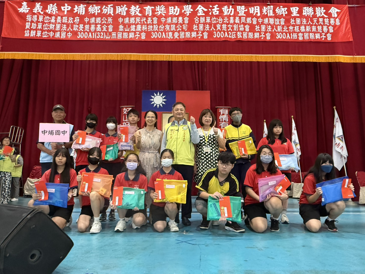 中埔聯誼會攜手天恩慈善會與多家公益團體　獎助學金與路燈點亮偏鄉希望