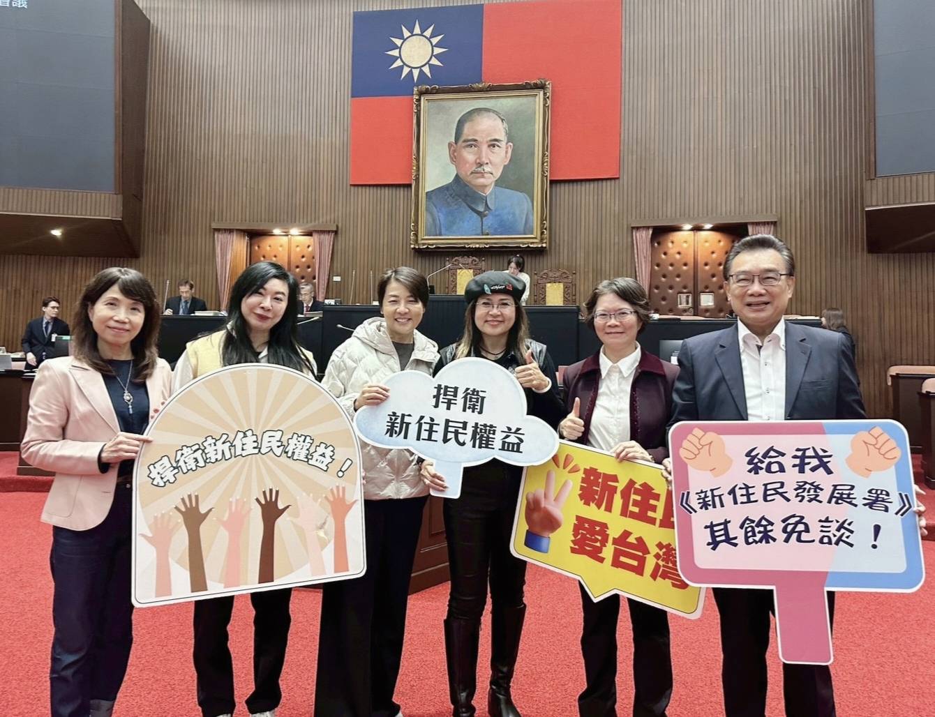 歷史性的一刻！新住民權益開啟新篇章！