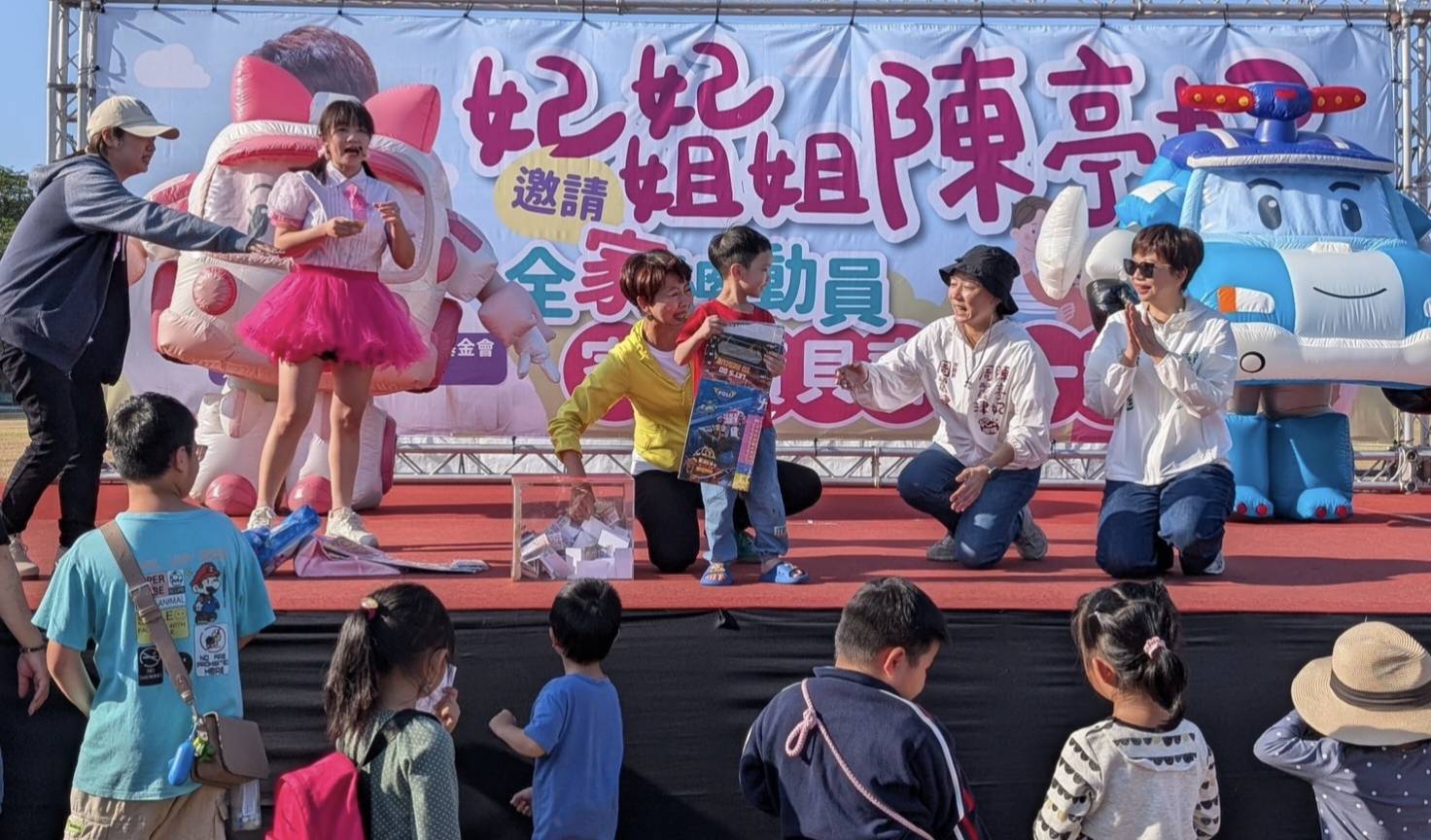 陳亭妃打造最暖家庭日 逾五千人次湧入共享草地歡樂時光
