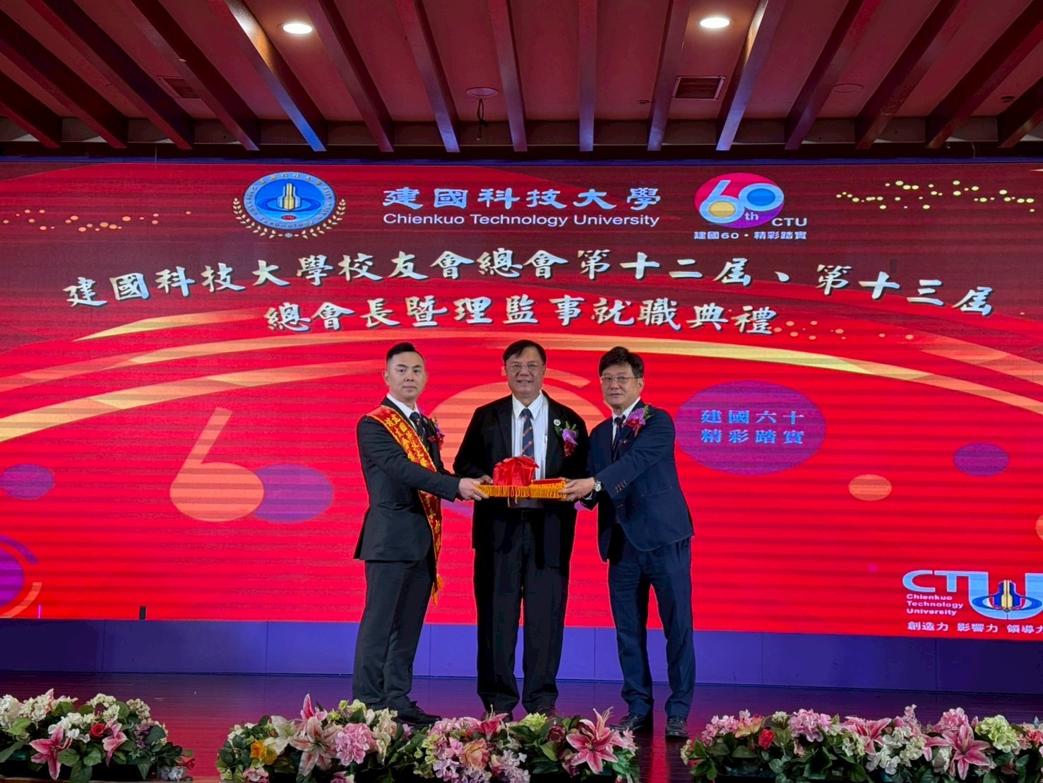 建國科技大學校友總會張瑞泰接棒　 開啟校友服務新篇章傳承責任榮耀