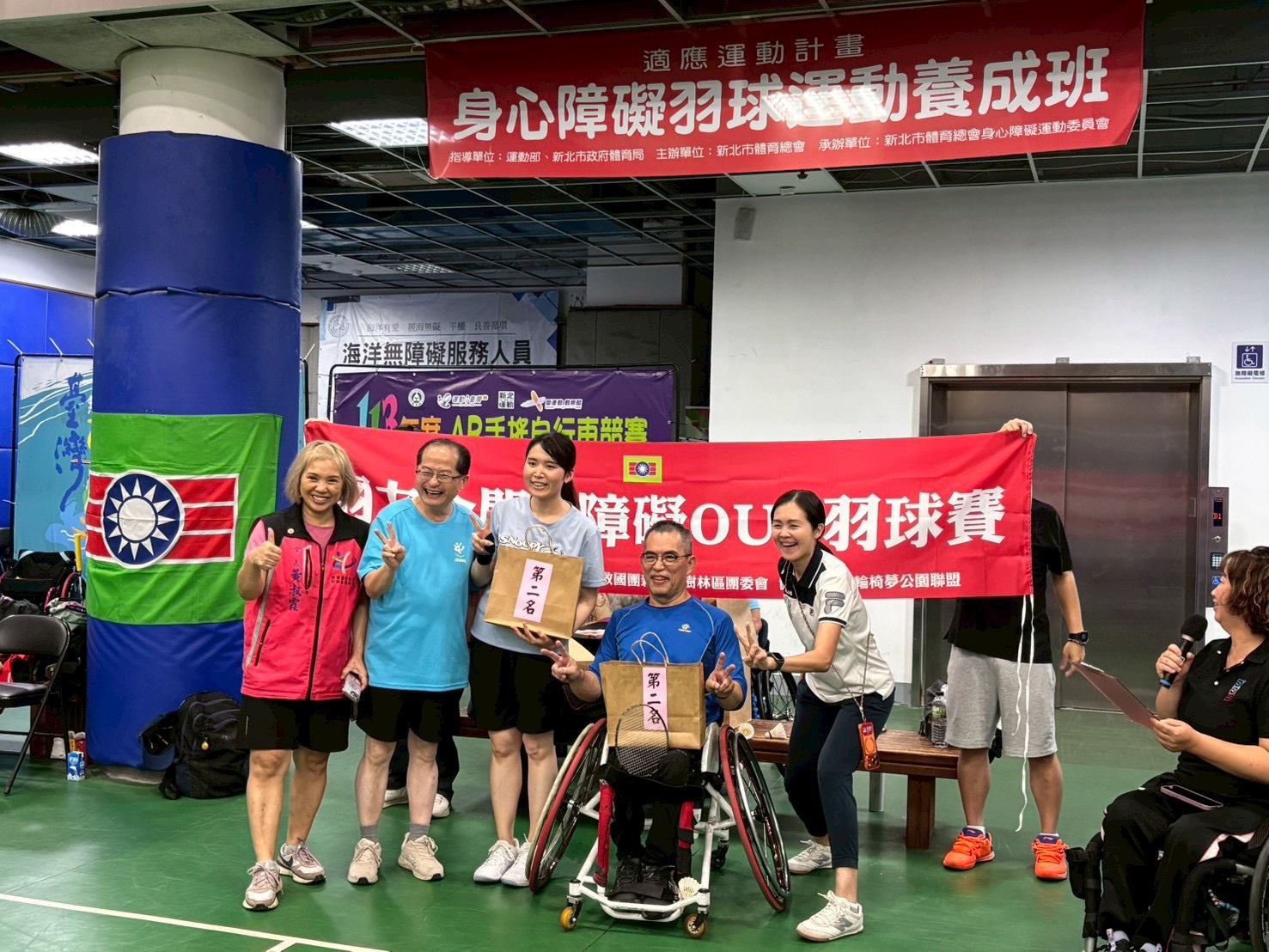 樹林救國團攜手輪椅夢公園推動運動平權 「羽力全開、障礙OUT羽球賽」熱鬧登場