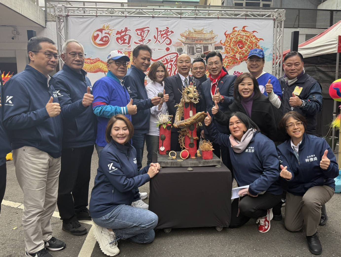 韓國瑜：請所有好朋友拿出行動支持苗栗及客家文化，一起來參加（火旁）龍活動
