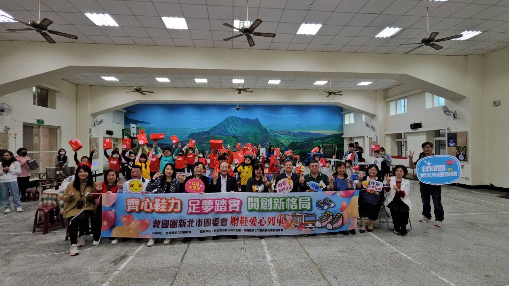 新北市救國團愛心列車前往瑞芳瓜山國小 與33位學童歡慶兒童節