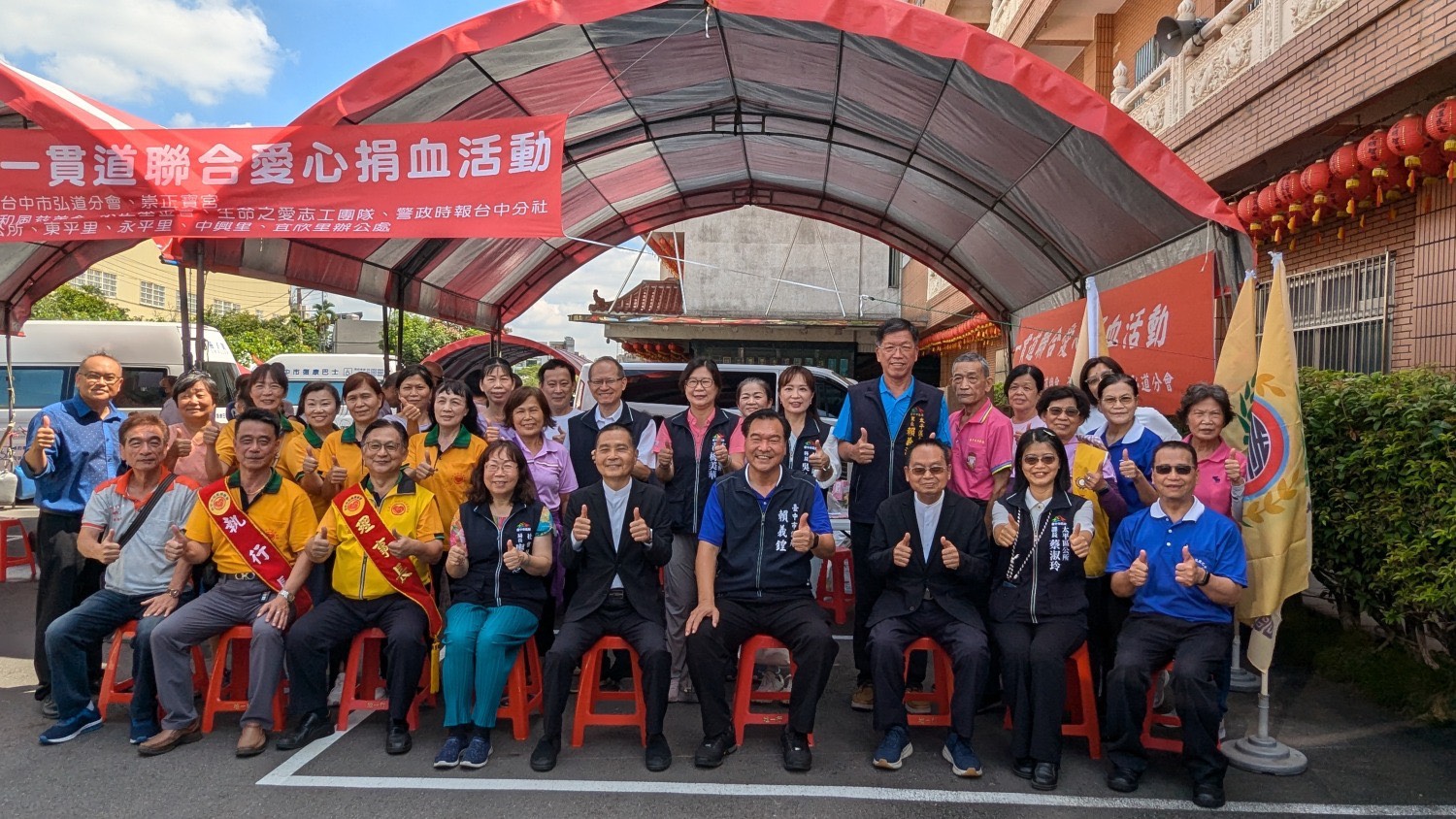  愛不間斷 弘道分會聯合各單位舉辦捐血活動 讓愛延續
