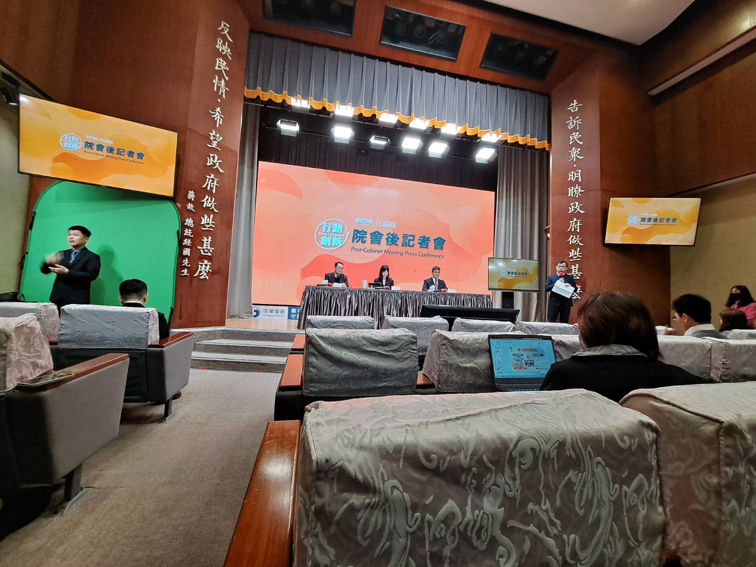 卓揆：維護憲政體制、捍衛人民權益 政院將對《公職人員選舉罷免法》、《財政收支劃分法》、《憲法訴訟法》三項修法研擬救濟