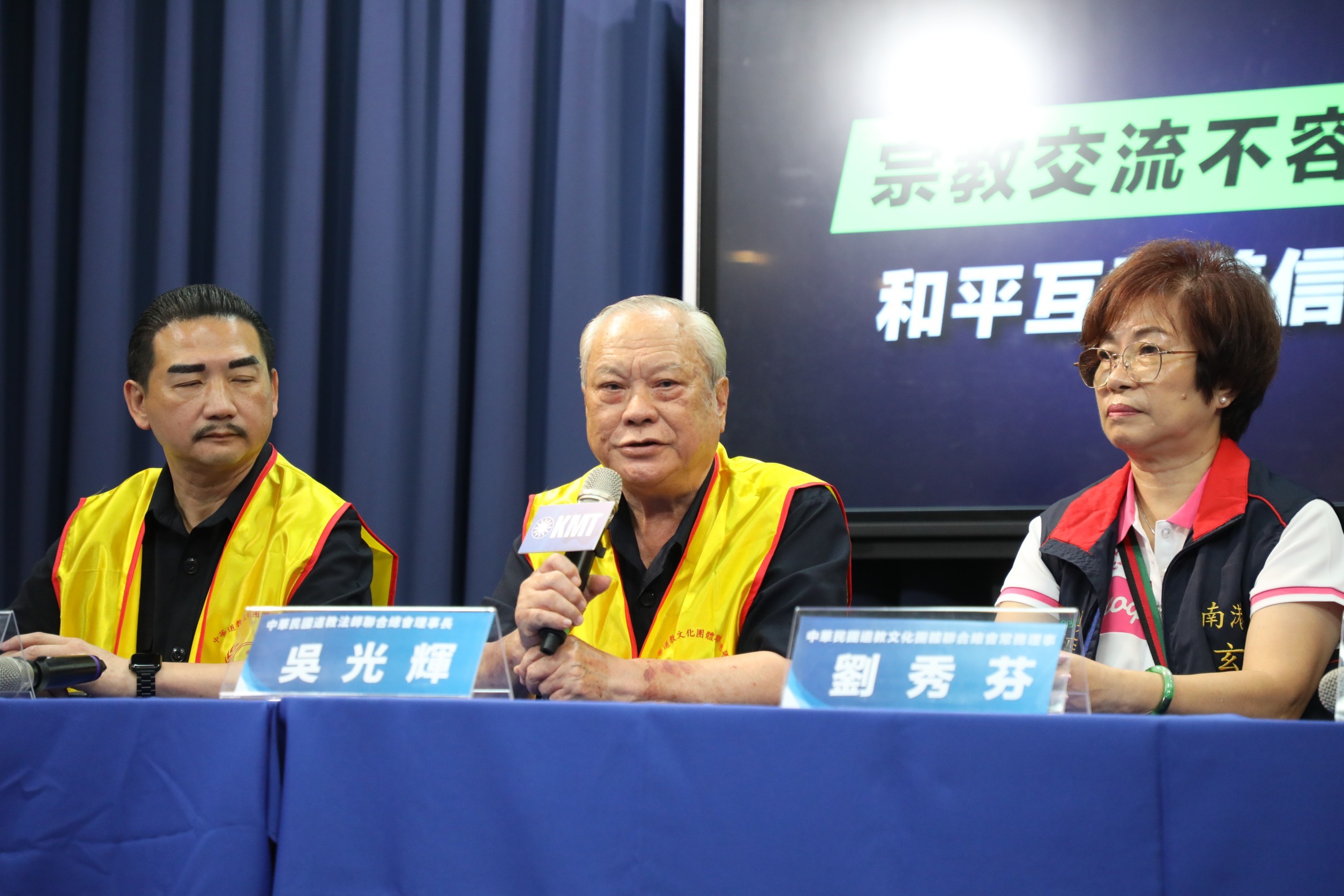 宗教交流不容汙衊，和平互訪善信先行