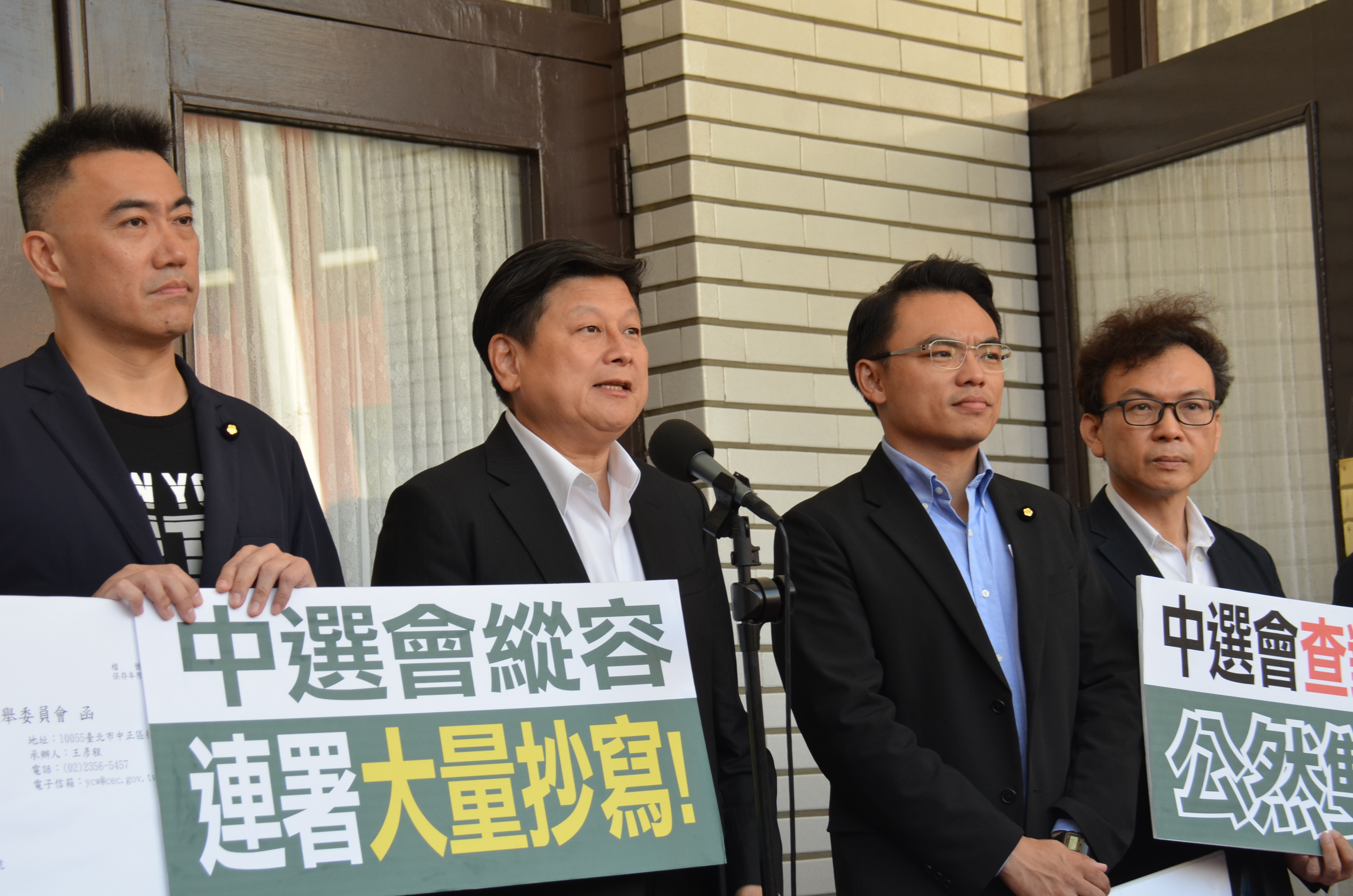 0712「嚴拒中選會把黑手伸向基隆」