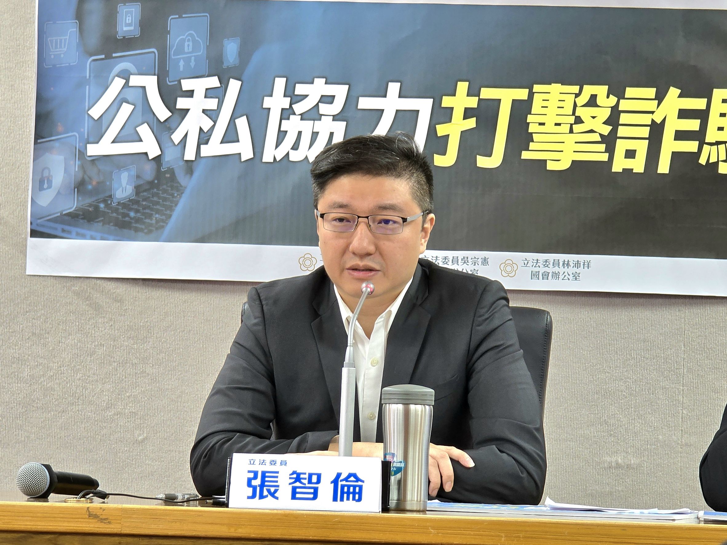 10月詐騙財損120億 立委協力打擊詐騙！
