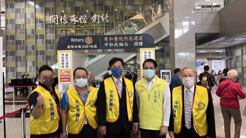 【一生福報新聞】中和扶輪社為防疫把關，雙和醫院感謝捐贈智慧防疫門