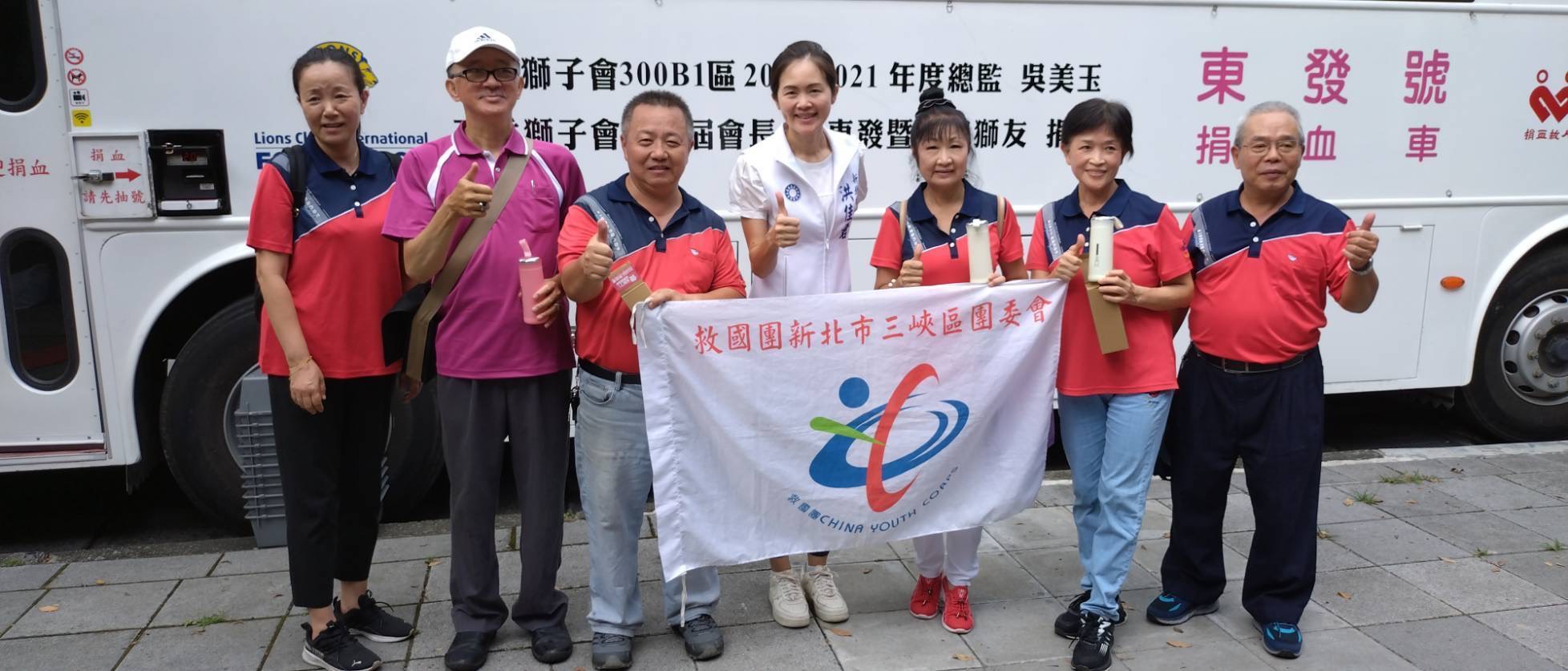 不畏酷暑熱血沸騰 救國團三峽區擴大舉辦雙場捐血活動