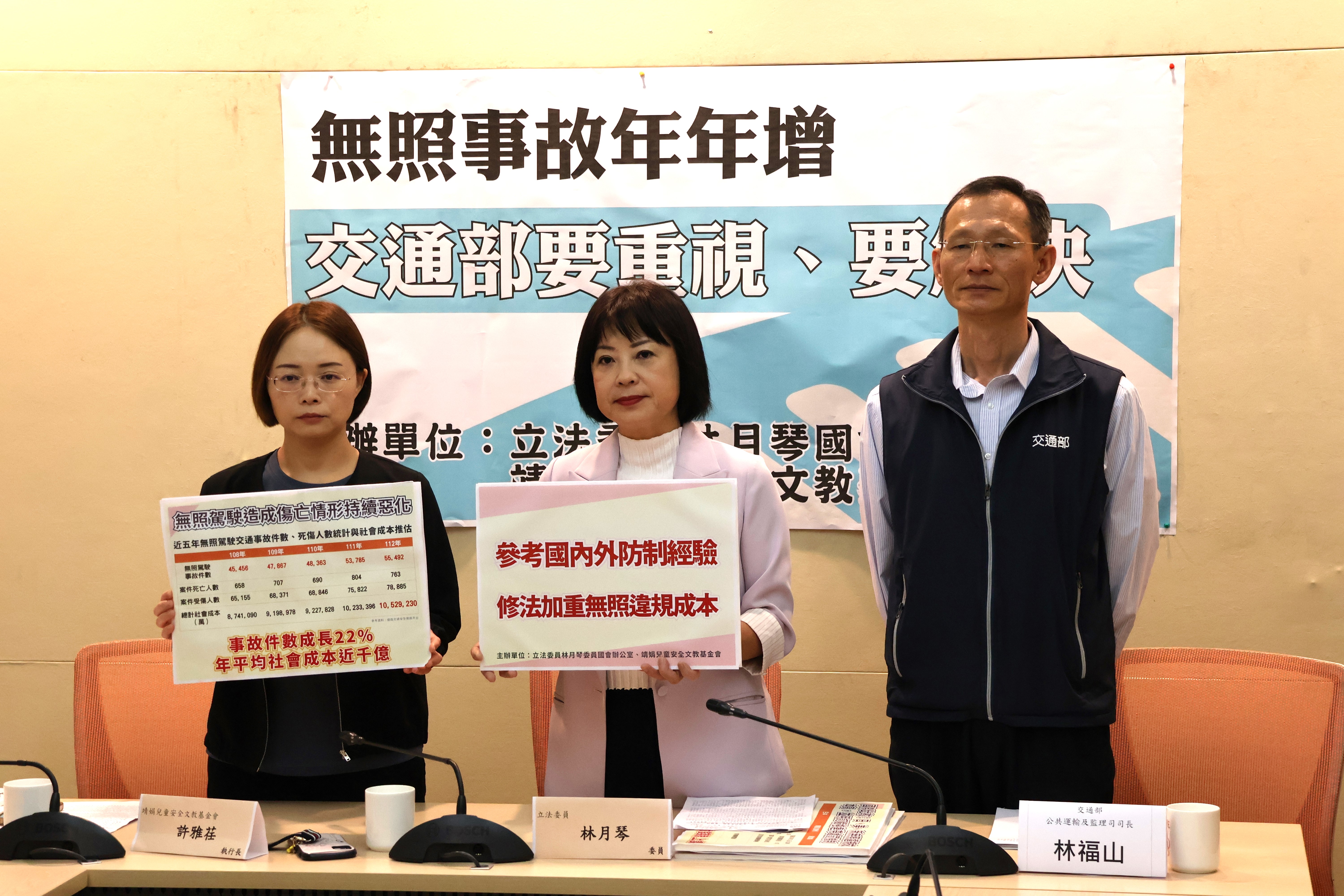 籲交通部務必正視問題 參考國內外防制經驗 修法加重違規成本 