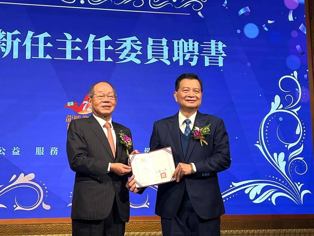 奕銘工業股份有限公司洪淳逸董事長接任救國團新北市團委會新任主任委員