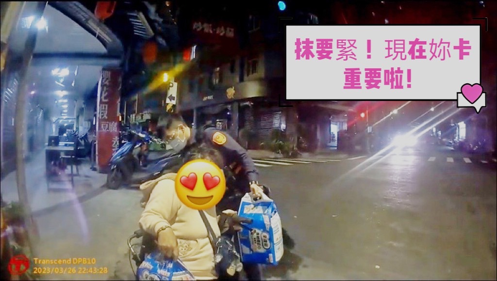暖心員警幫助無力轉輪椅回家婦人安全回家～