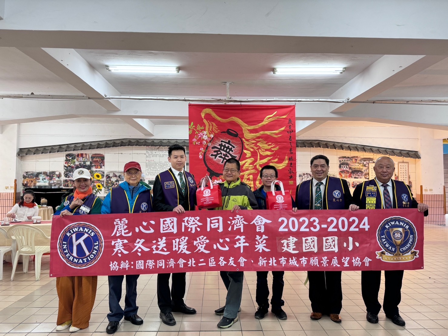 鶯歌 麗心同濟會攜手北二區「寒冬送暖、關懷兒童」