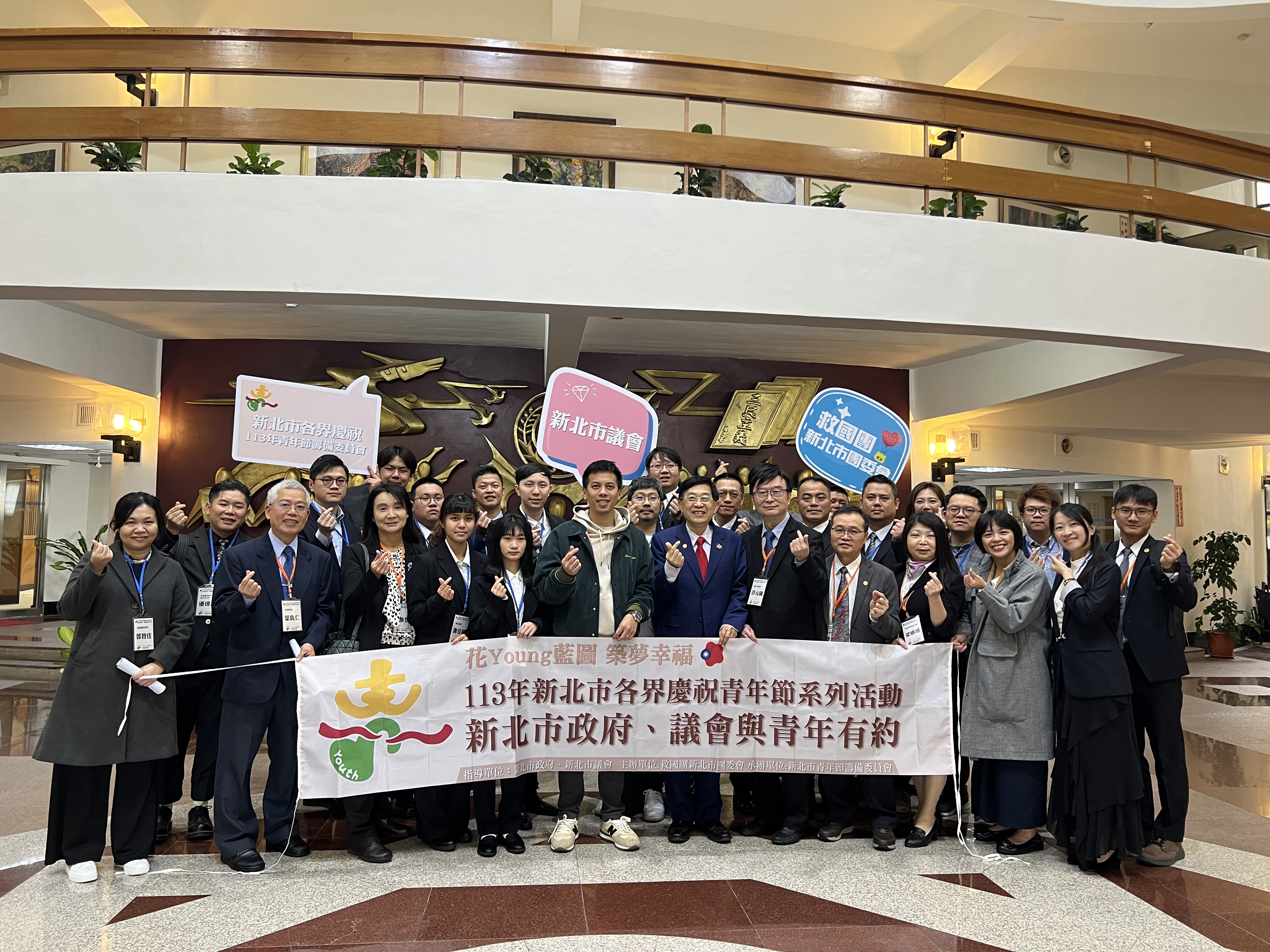 113年新北市優秀青年團展抱負 致敬拜會新北市政府及議會