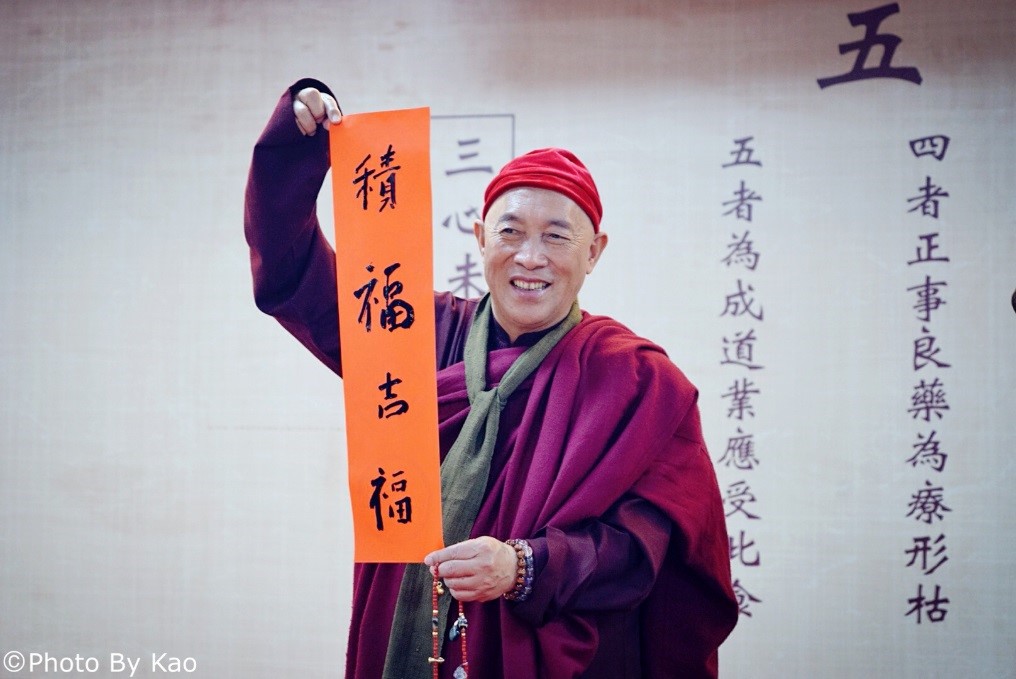 靈鷲山春節系列活動不斷 歡迎大眾前往迎春祈福