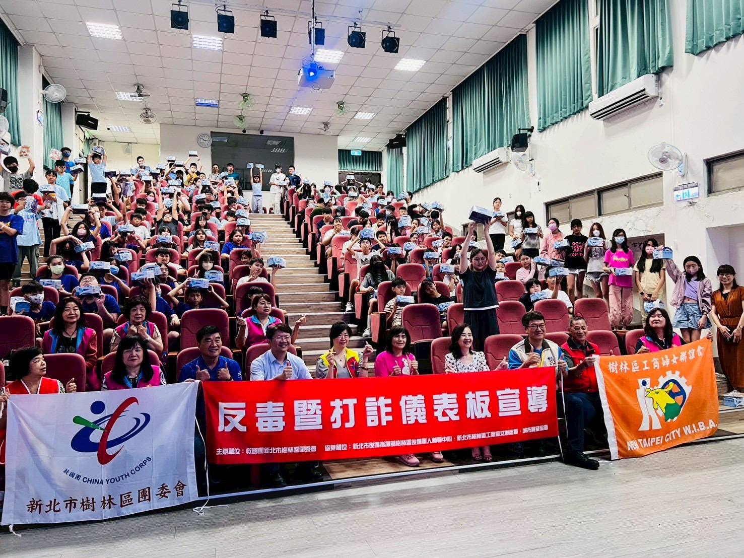 新北市救國團樹林團委會深入校園　舉辦「反毒暨打詐儀表板」宣導活動