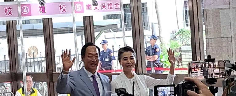 郭台銘中選會完成登記