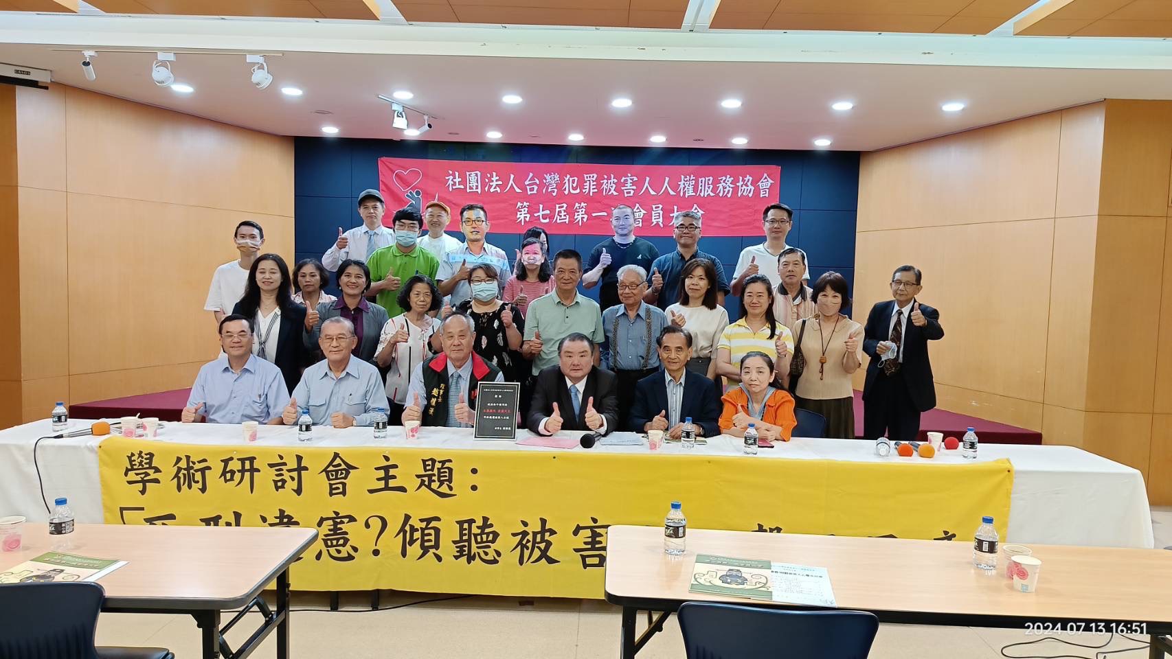 「死刑廢除與否？應由立法院決定，不是由大法官決定」