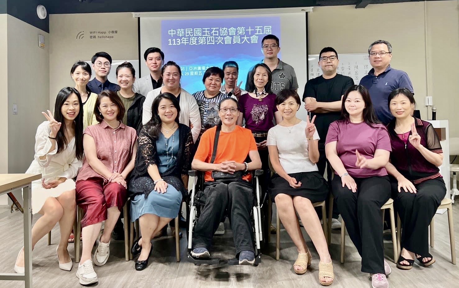 中華民國玉石協會礦物寶石文創展