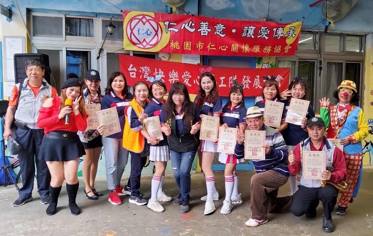 桃園市仁心關懷協會發揮愛心送暖加惠教養院