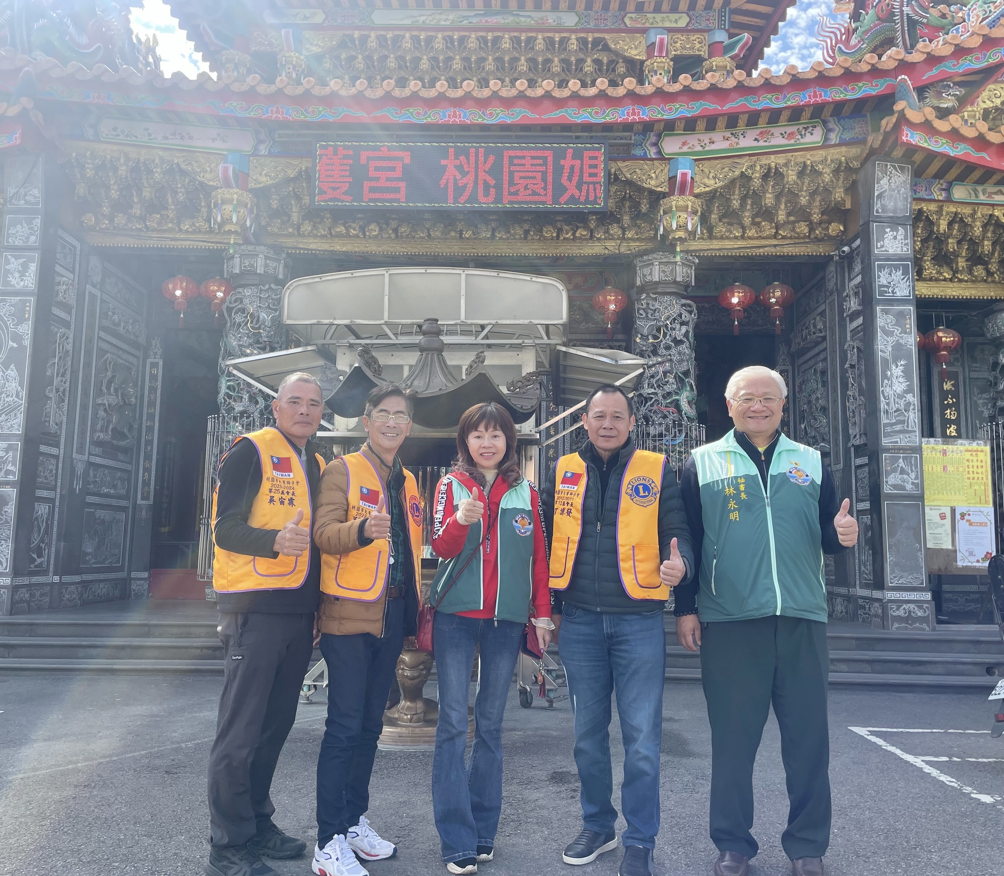 大有獅子會吳宙霖會長聯合第六專區- 社會服務
