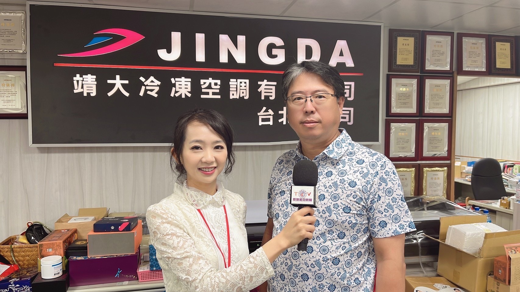 白手起家創造財富- 靖大冷凍空調有限公司林演國董事長專訪