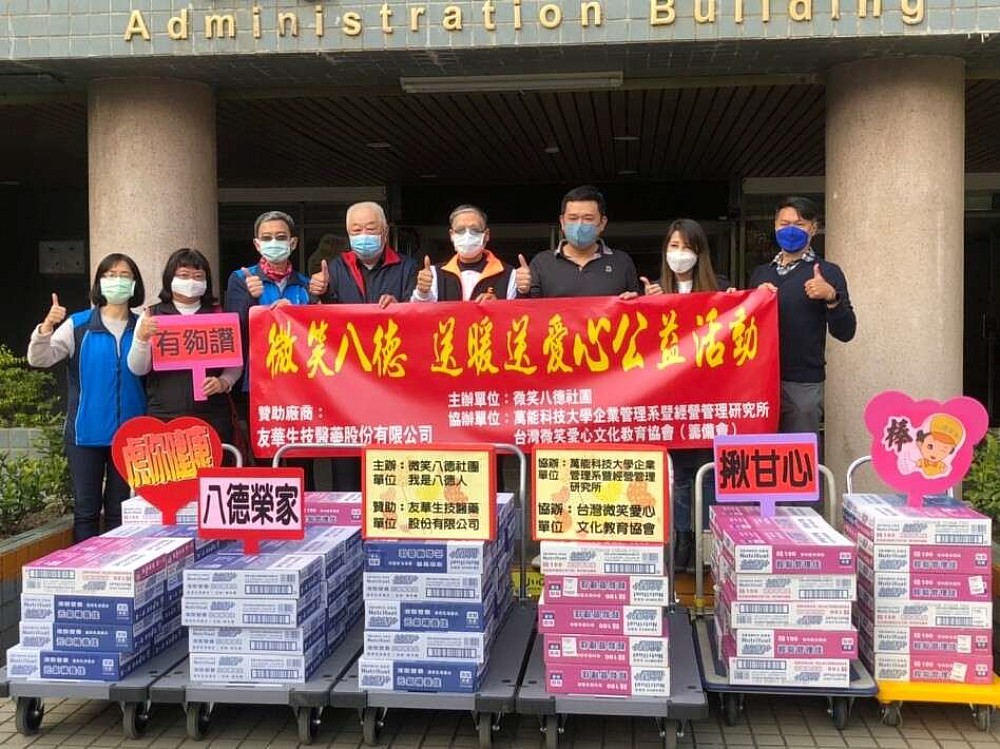 【一生福報新聞】微笑八德在地社團傳愛 連結企業寒冬送暖送愛心