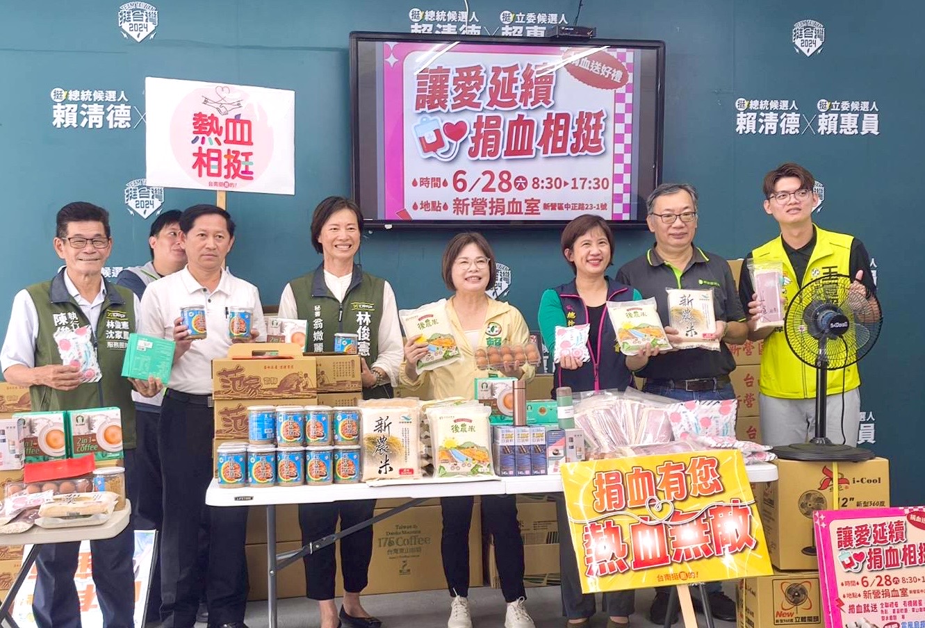 賴惠員林俊憲攜手辦新營捐血活動 號召市民踴躍捐血救人