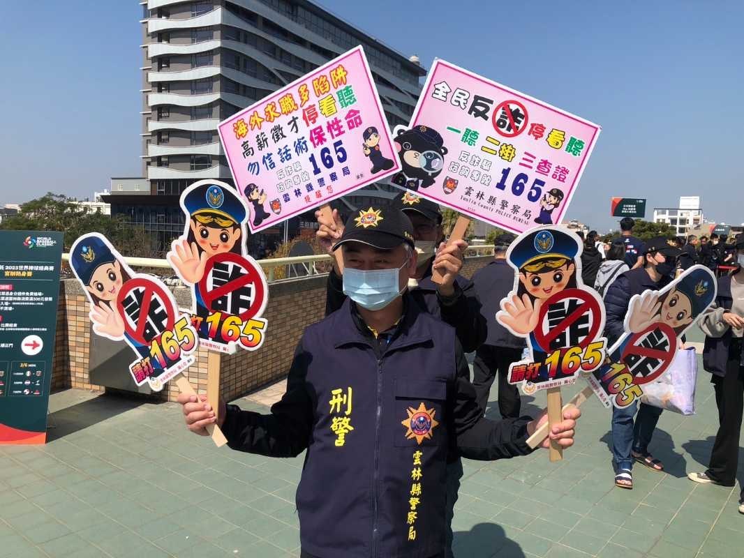 棒球經典賽熱身賽今開打 斗六警向球迷宣導交安與識詐
