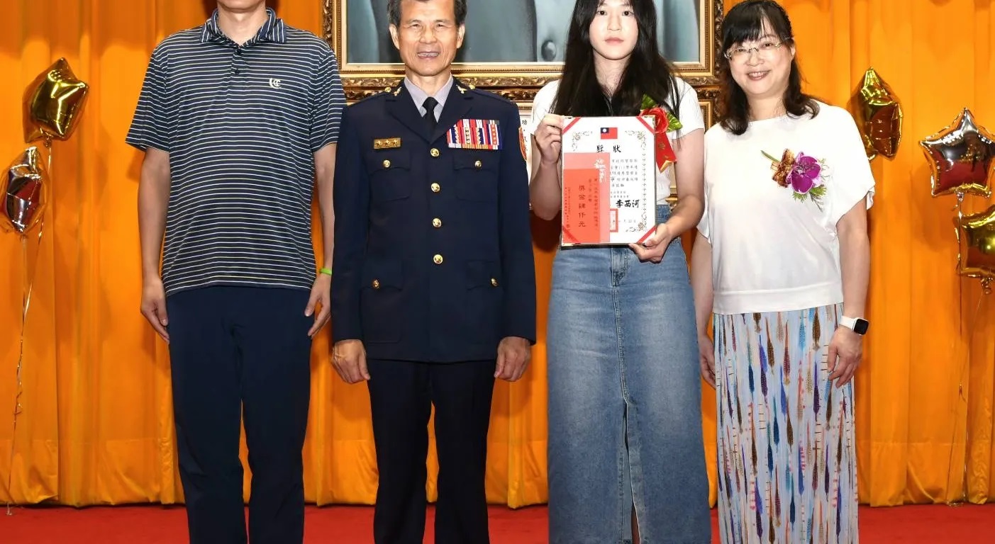 財團法人臺北市政府警察局員工子女獎學基金會第62屆獎學金頒獎典禮