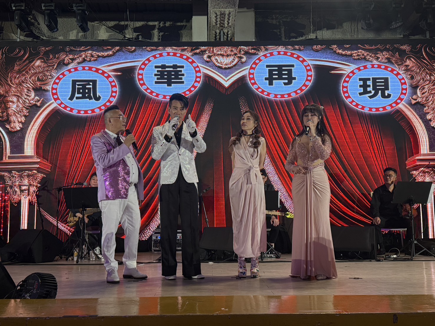 傳奇重現！《風華再現》台北歌舞餐廳秀首演盛大登場