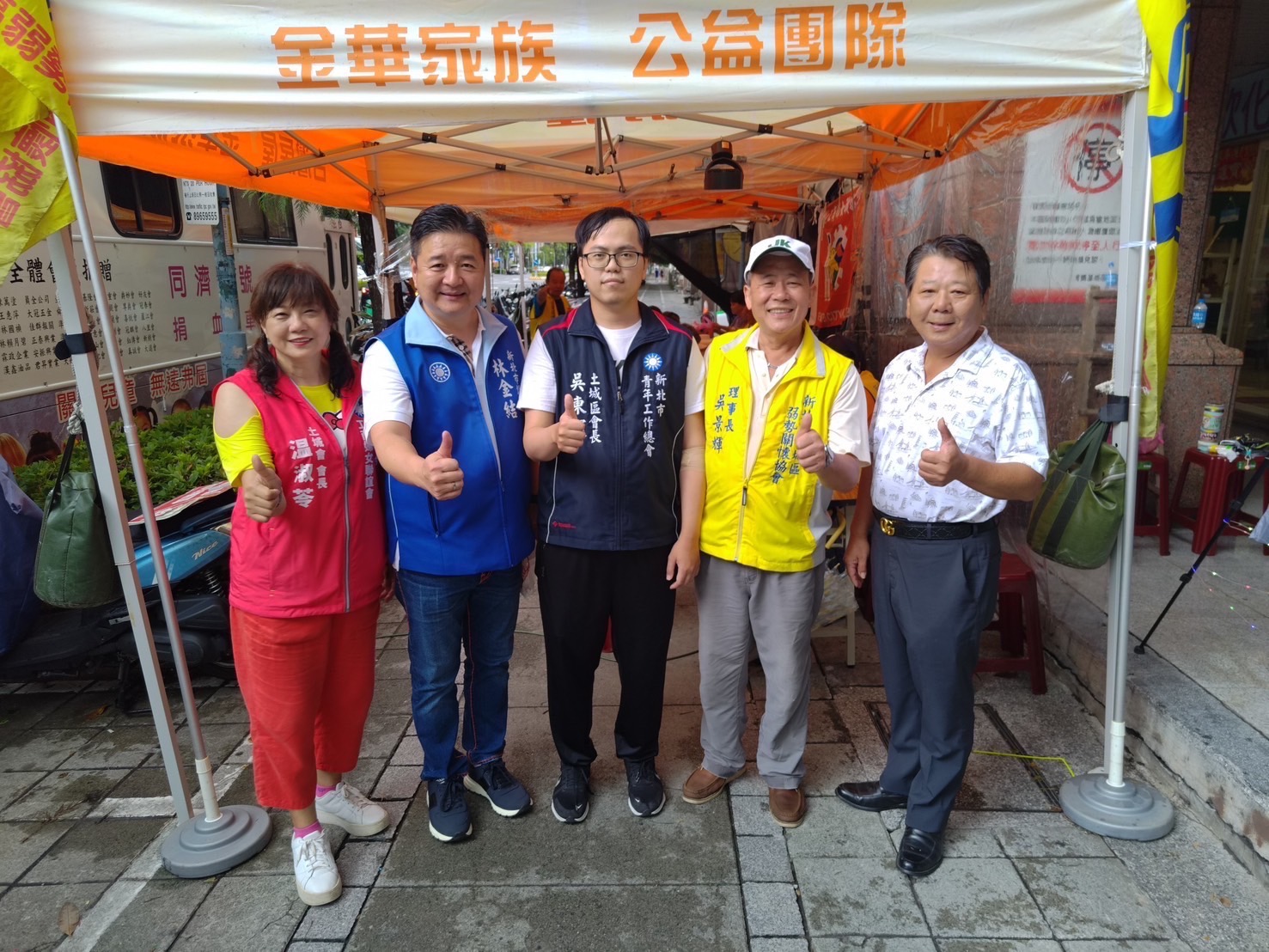 新北市土城區弱勢關懷協會 捐血活動溫暖進行 弱勢關懷造福未來