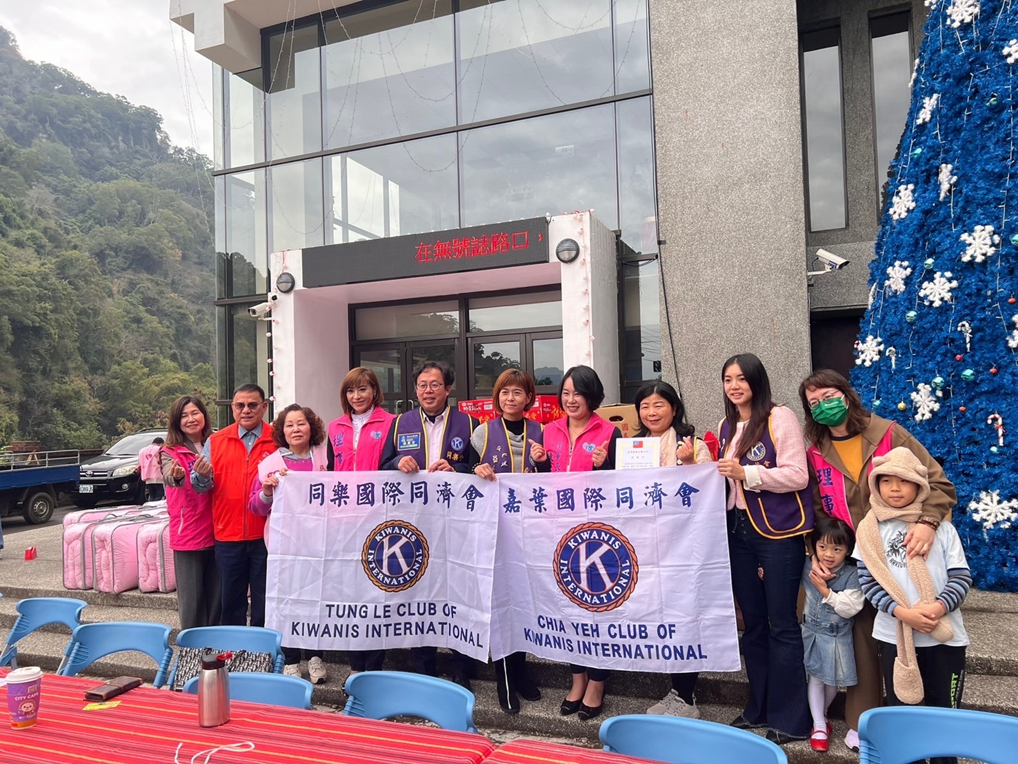 愛心無界寒冬送暖｜若昶家庭關懷協會攜手泰安鄉溫暖人心