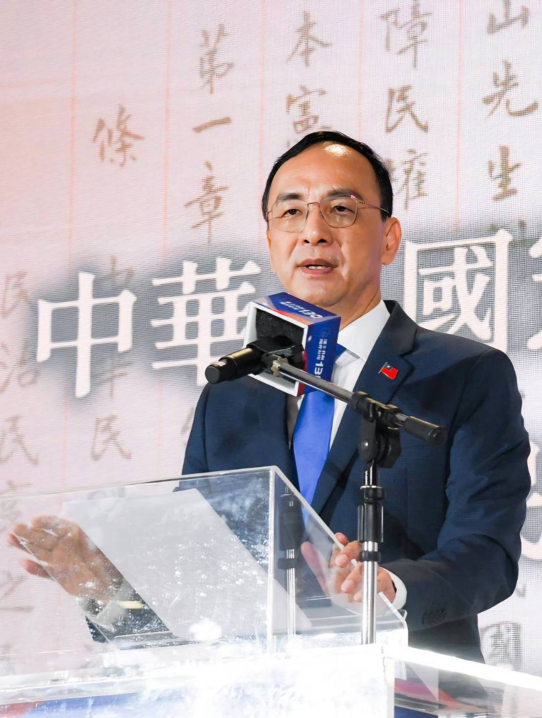 「攜手共創 陽光台灣」 全代會以嘉年華氛圍共賀130週年黨慶