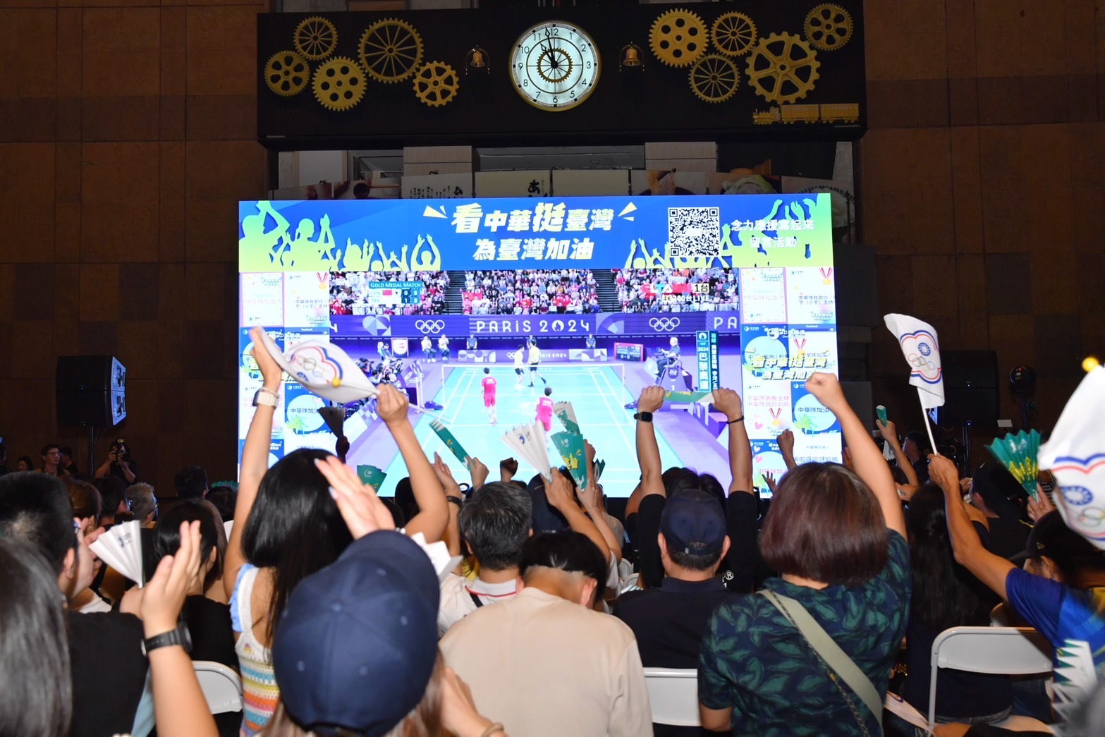 鄭副院長觀看巴黎奧運男雙羽球金牌戰轉播應援加油 恭賀「麟洋配」連兩屆奧運金牌連霸