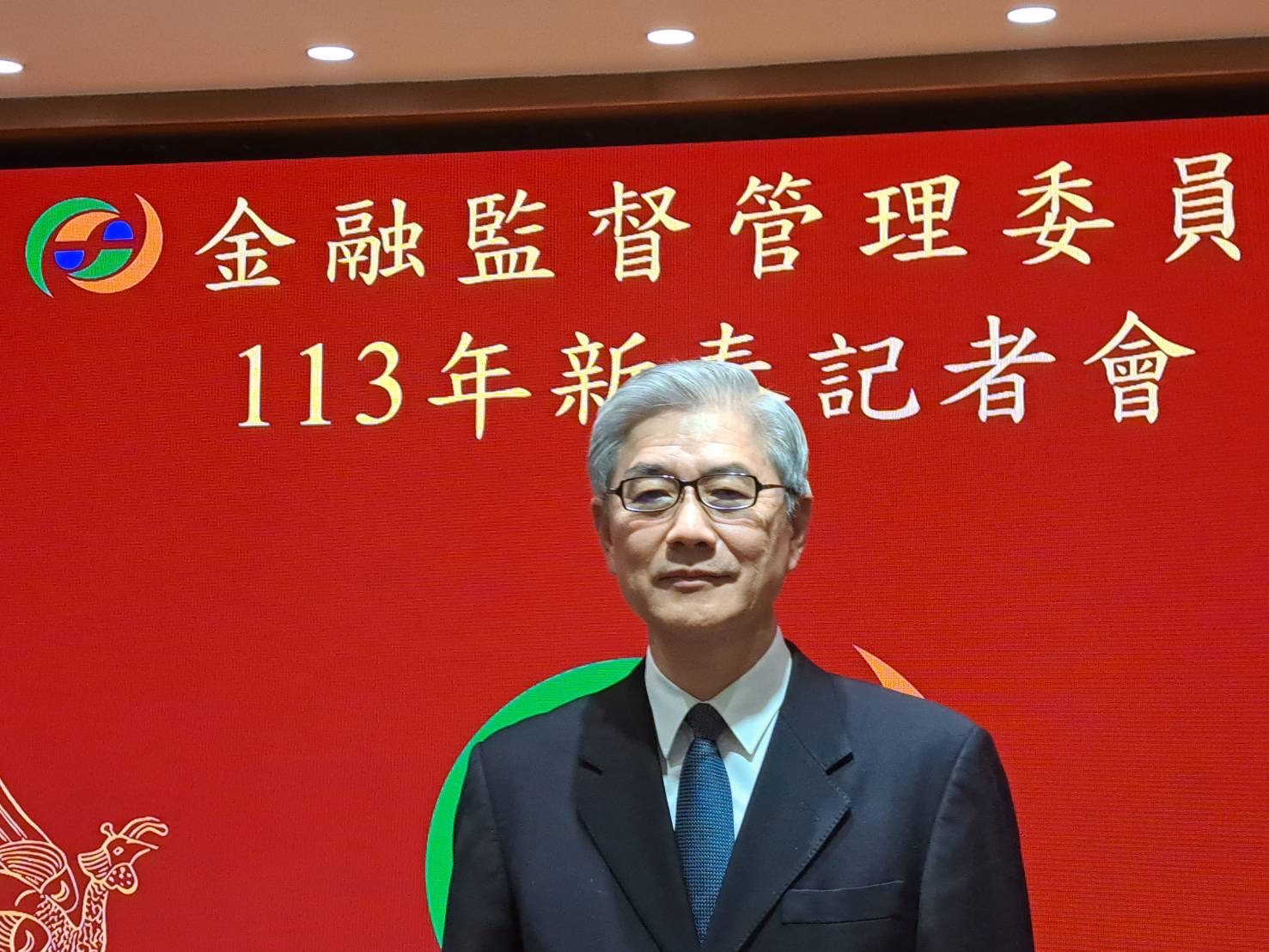 金管會啟動「防範詐騙及金融犯罪」金融科技主題式推廣活動