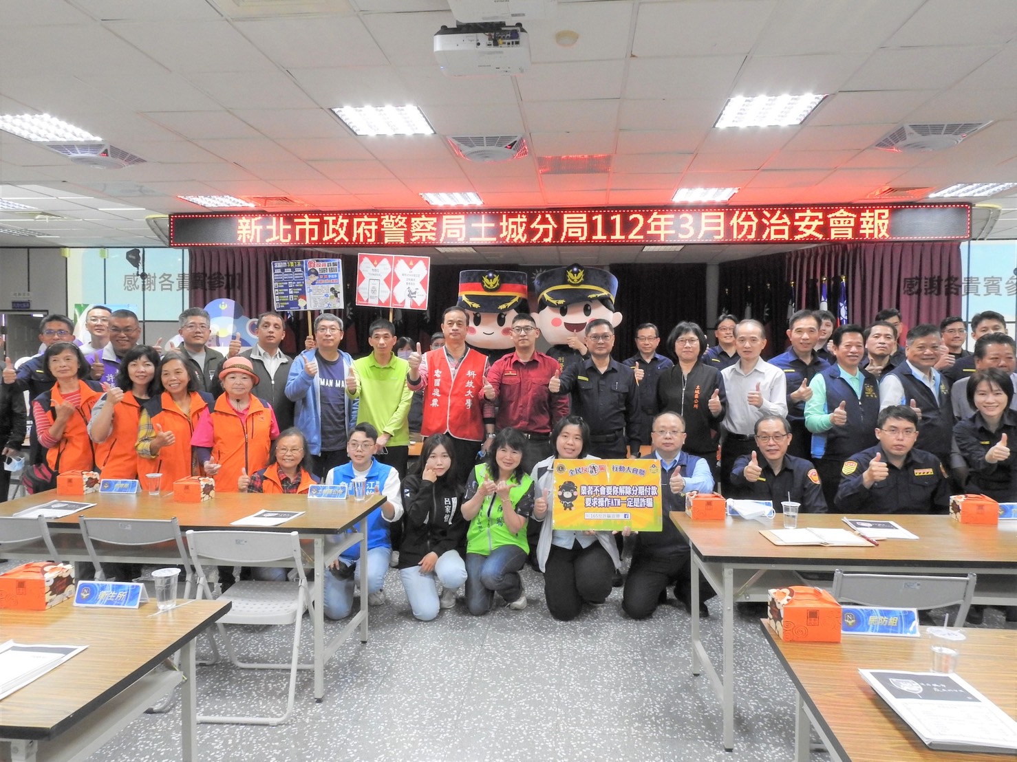 這座城市 友我們守護