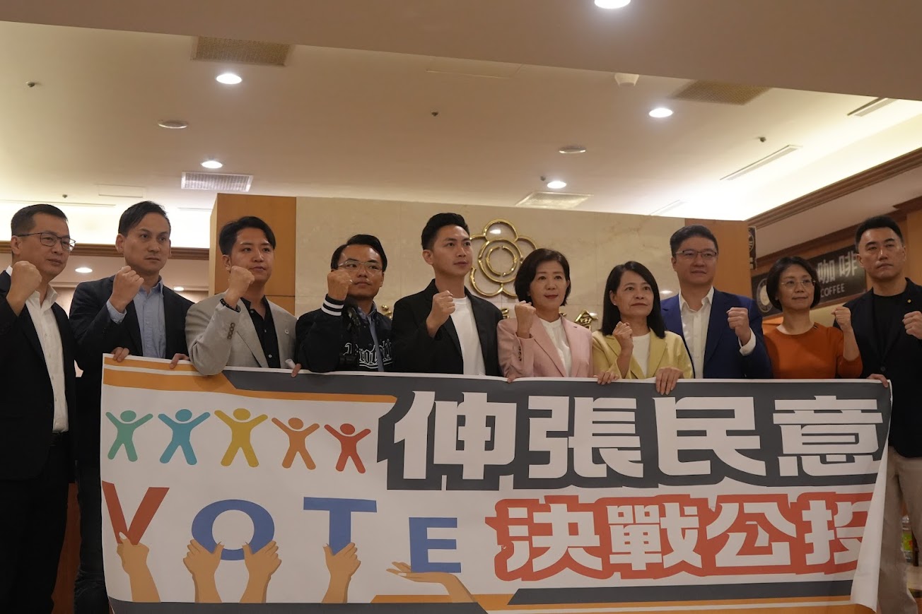 還權於民 全民作主39名在野黨立委共同呼籲「公投綁大選」