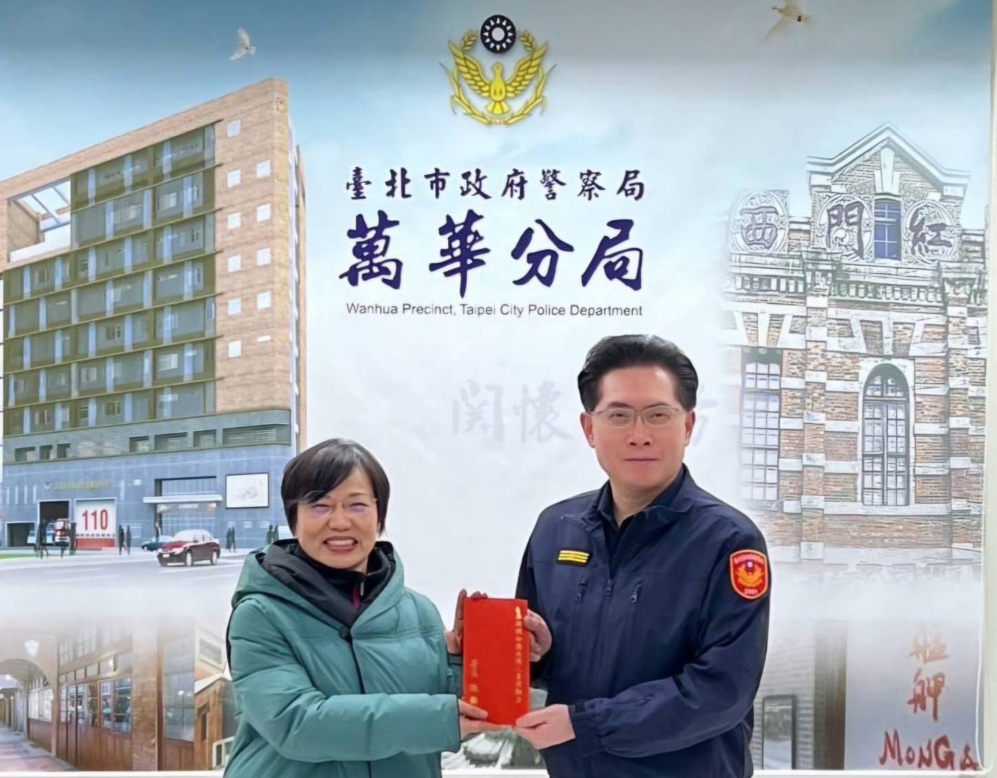 內政部部長劉世芳、警政署署長張榮興、警察局局長李西河等人節安工作首日蒞臨萬華分局慰勉警察及義警、民防同仁辛勞