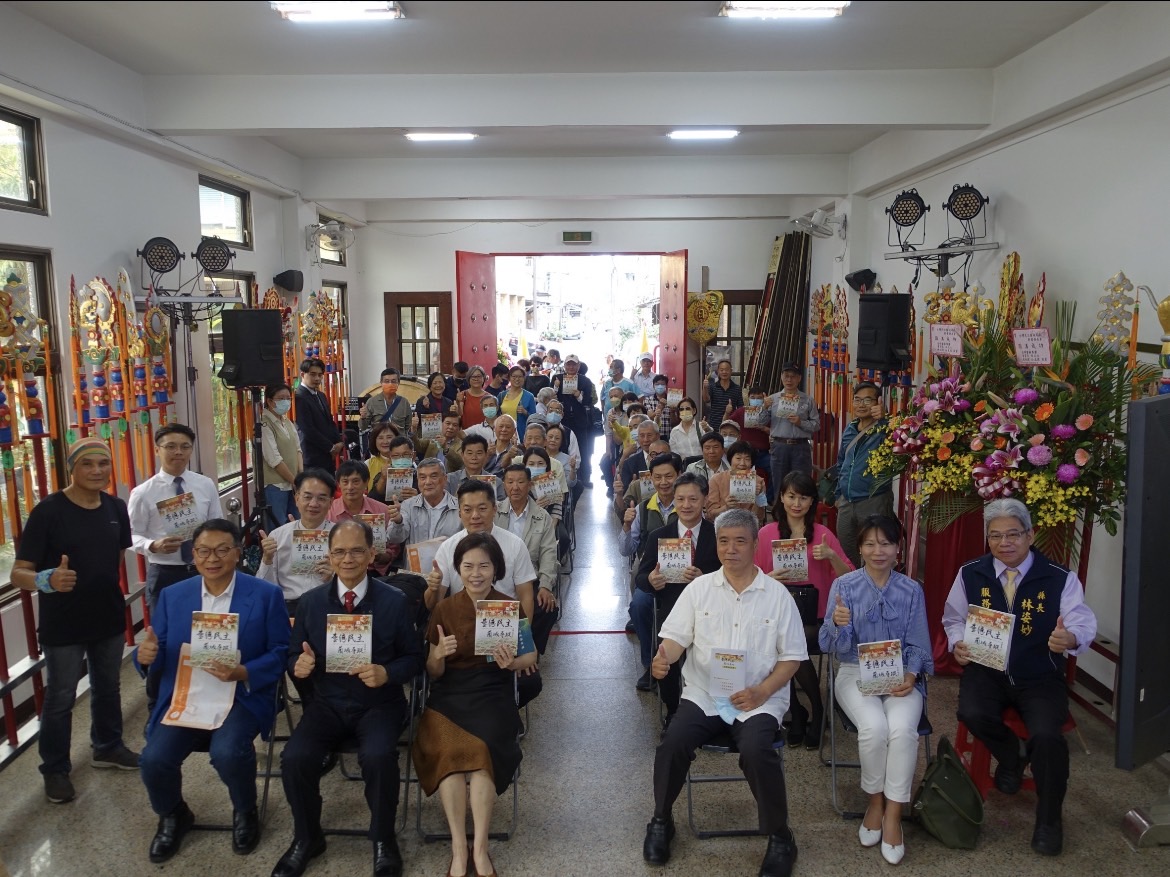 游錫堃 : 新書宗旨在追尋民主源流、重建宜蘭精神、推動舊城振興