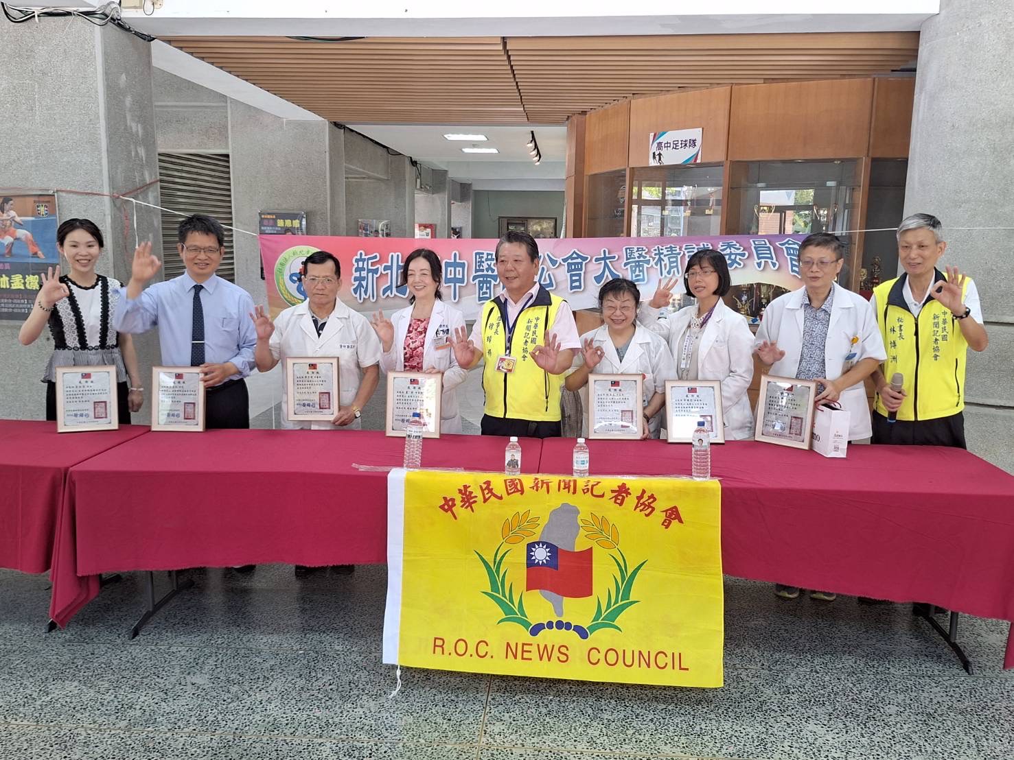中華民國新聞記者協會盛邀社團 聯合舉辦中醫義診 造福鄉里