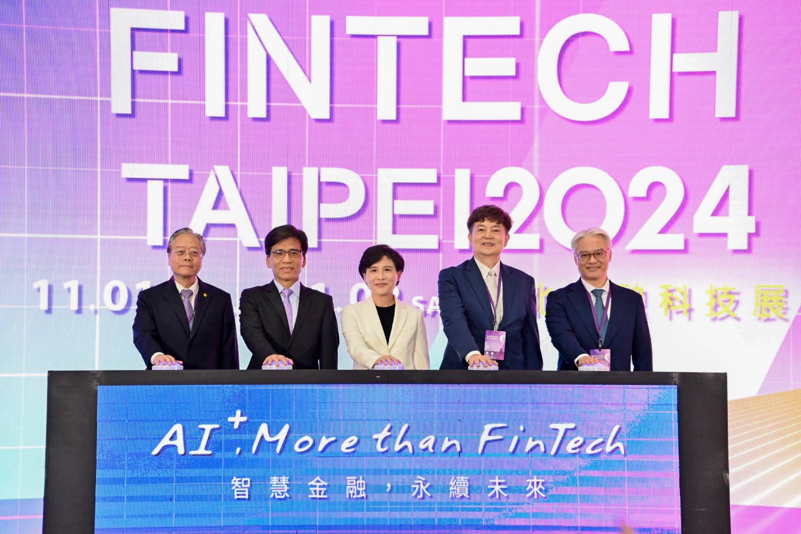 出席FinTech Taipei 2024開幕 鄭副院長盼金融創新驅動經濟成長 增進大眾福祉